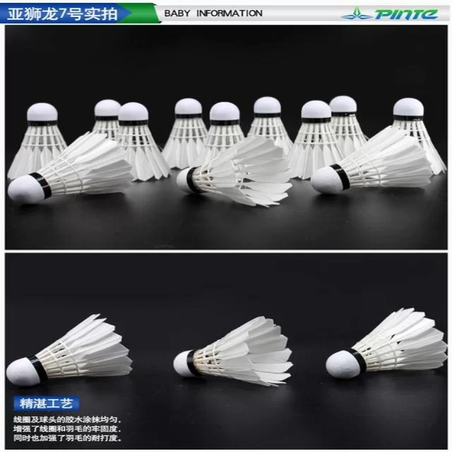 青年球员成长路径心理探索与分析